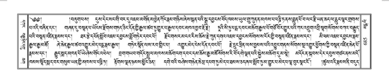 File:Terdzo-MANGALAM-006.pdf