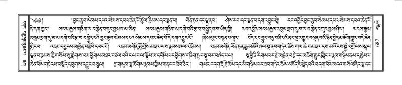 File:Terdzo-MANGALAM-006.pdf