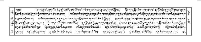 File:Terdzo-MANGALAM-006.pdf