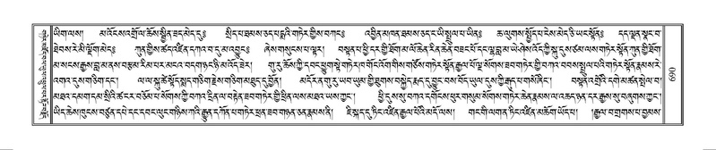 File:Terdzo-MANGALAM-006.pdf