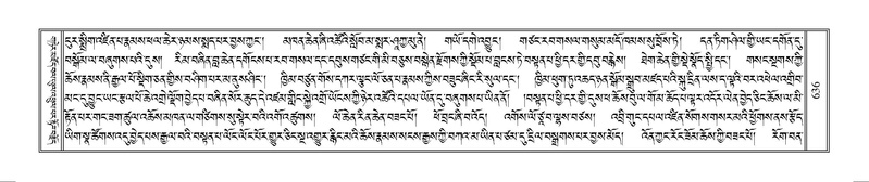 File:Terdzo-MANGALAM-006.pdf