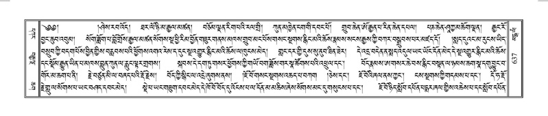 File:Terdzo-MANGALAM-006.pdf