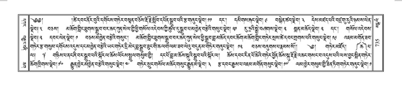 File:Terdzo-MANGALAM-007.pdf