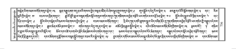 File:Terdzo-MANGALAM-007.pdf