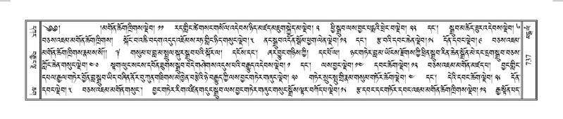 File:Terdzo-MANGALAM-007.pdf