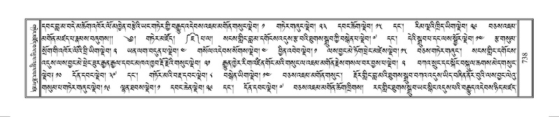 File:Terdzo-MANGALAM-007.pdf