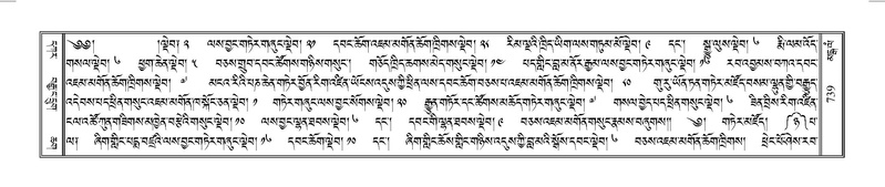 File:Terdzo-MANGALAM-007.pdf