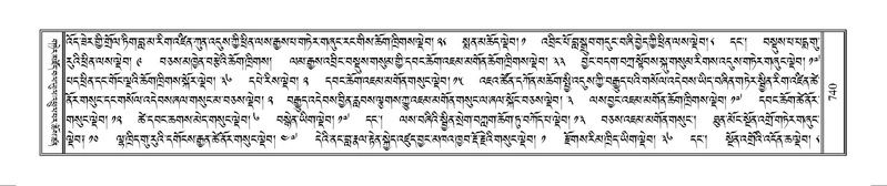 File:Terdzo-MANGALAM-007.pdf