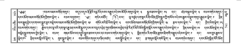 File:Terdzo-MANGALAM-007.pdf