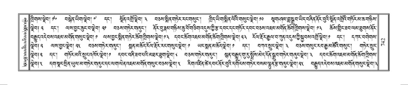 File:Terdzo-MANGALAM-007.pdf