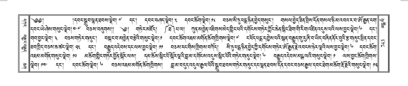 File:Terdzo-MANGALAM-007.pdf