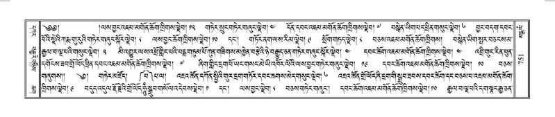 File:Terdzo-MANGALAM-007.pdf