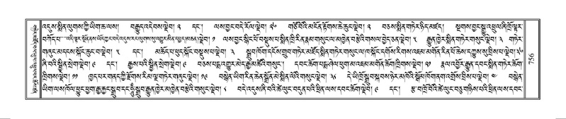 File:Terdzo-MANGALAM-007.pdf