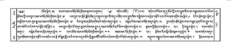 File:Terdzo-MANGALAM-007.pdf