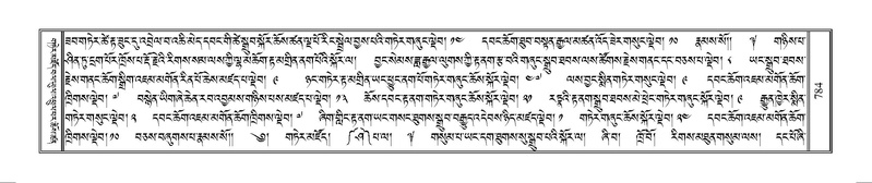 File:Terdzo-MANGALAM-007.pdf
