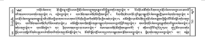 File:Terdzo-MANGALAM-007.pdf