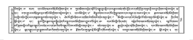 File:Terdzo-MANGALAM-007.pdf