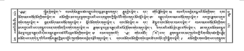 File:Terdzo-MANGALAM-007.pdf