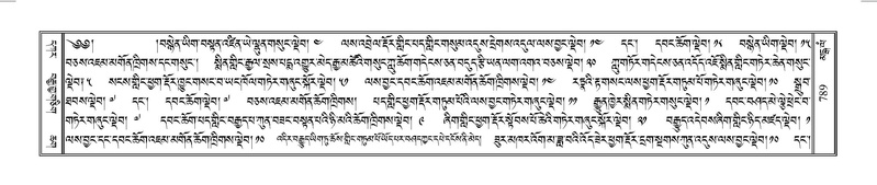 File:Terdzo-MANGALAM-007.pdf