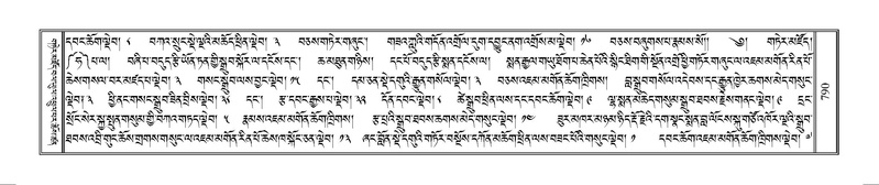File:Terdzo-MANGALAM-007.pdf