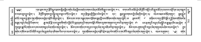 File:Terdzo-MANGALAM-007.pdf
