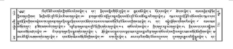 File:Terdzo-MANGALAM-007.pdf