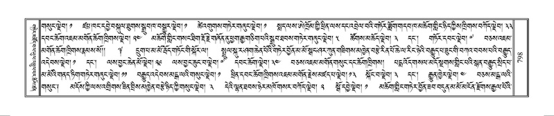 File:Terdzo-MANGALAM-007.pdf
