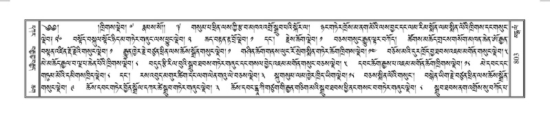File:Terdzo-MANGALAM-007.pdf