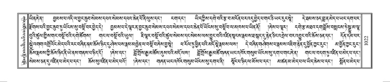 File:Terdzo-MANGALAM-008.pdf