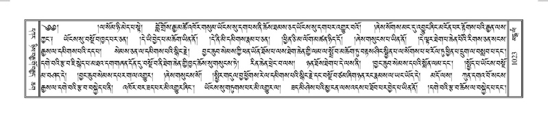 File:Terdzo-MANGALAM-008.pdf