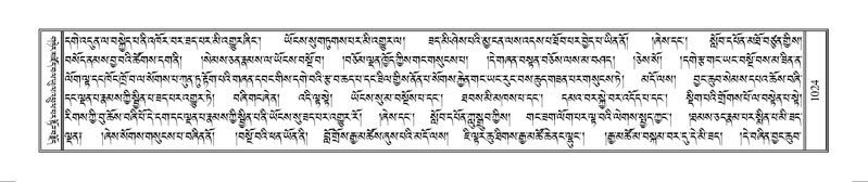 File:Terdzo-MANGALAM-008.pdf