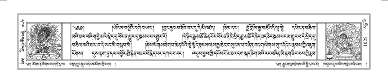 File:Terdzo-MANGALAM-008.pdf