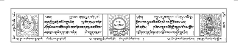 File:Terdzo-MANGALAM-008.pdf