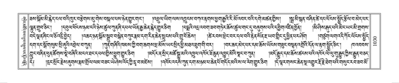 File:Terdzo-MANGALAM-008.pdf