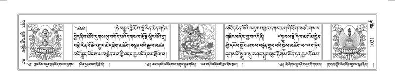File:Terdzo-MANGALAM-008.pdf