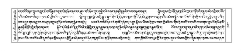 File:Terdzo-MANGALAM-008.pdf