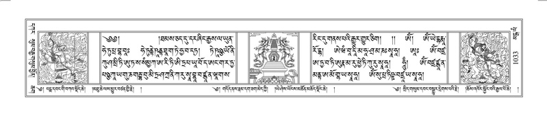 File:Terdzo-MANGALAM-008.pdf