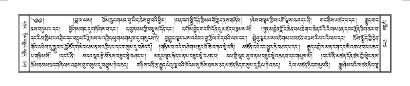 File:Terdzo-MANGALAM-008.pdf