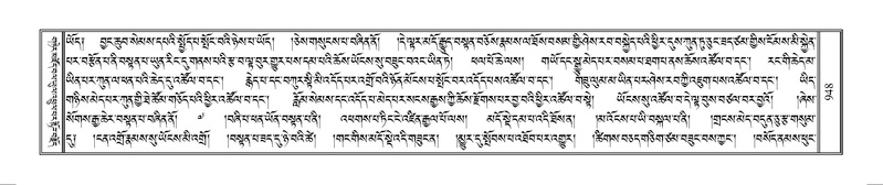 File:Terdzo-MANGALAM-008.pdf
