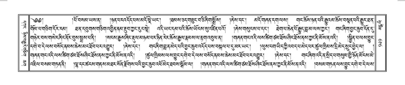 File:Terdzo-MANGALAM-008.pdf