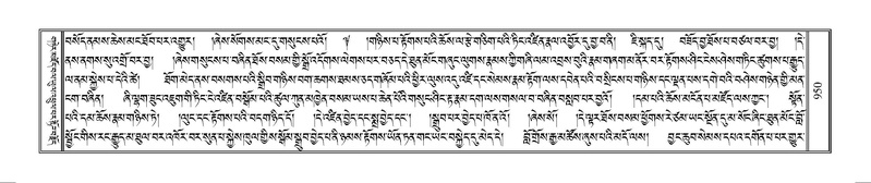 File:Terdzo-MANGALAM-008.pdf