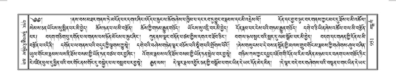 File:Terdzo-MANGALAM-008.pdf