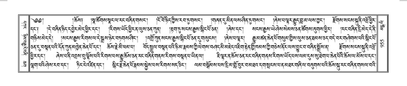 File:Terdzo-MANGALAM-008.pdf