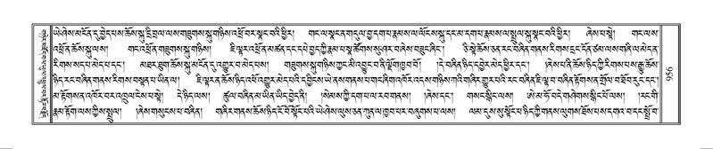 File:Terdzo-MANGALAM-008.pdf