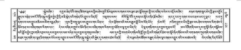File:Terdzo-MANGALAM-008.pdf