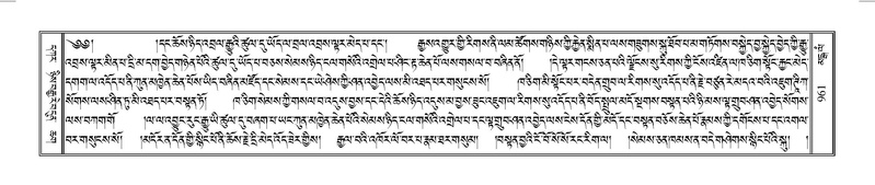 File:Terdzo-MANGALAM-008.pdf