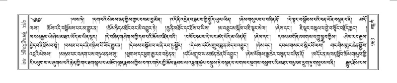 File:Terdzo-MANGALAM-008.pdf