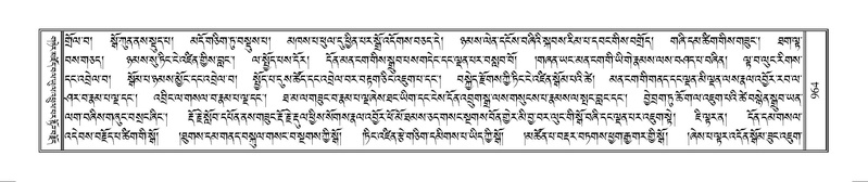 File:Terdzo-MANGALAM-008.pdf