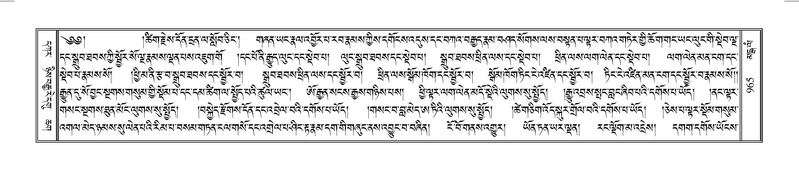 File:Terdzo-MANGALAM-008.pdf