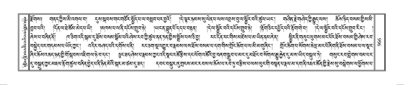 File:Terdzo-MANGALAM-008.pdf